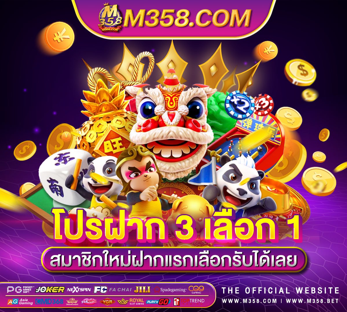 เกม เล่น ไพออนไลน์sa1688 เครดิต ฟรี